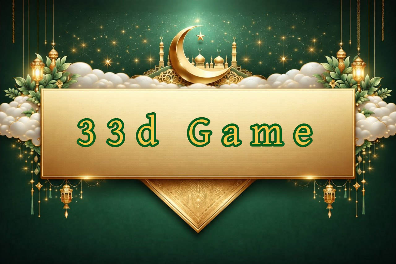 33d Game